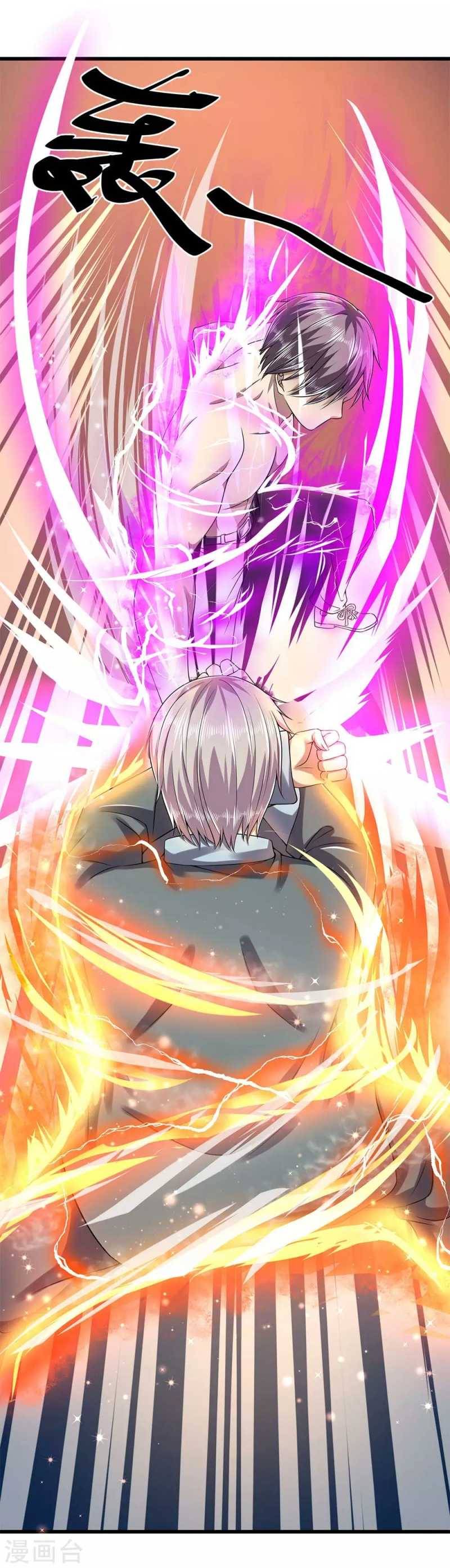 Medical Martial Arts Chapter 234 Gambar 5